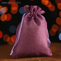 Мешочек подарочный из холщи, сиреневый, 13 х 18 см