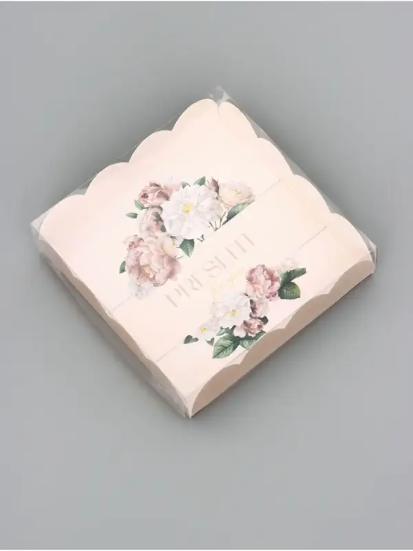 Коробка для печенья, Презент для тебя", 12&times;12&times;3 см