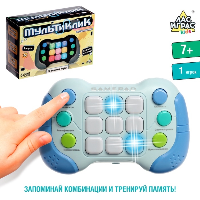 Настольная игра &laquo;Мультиклик&raquo;, 1 игрок, 7+