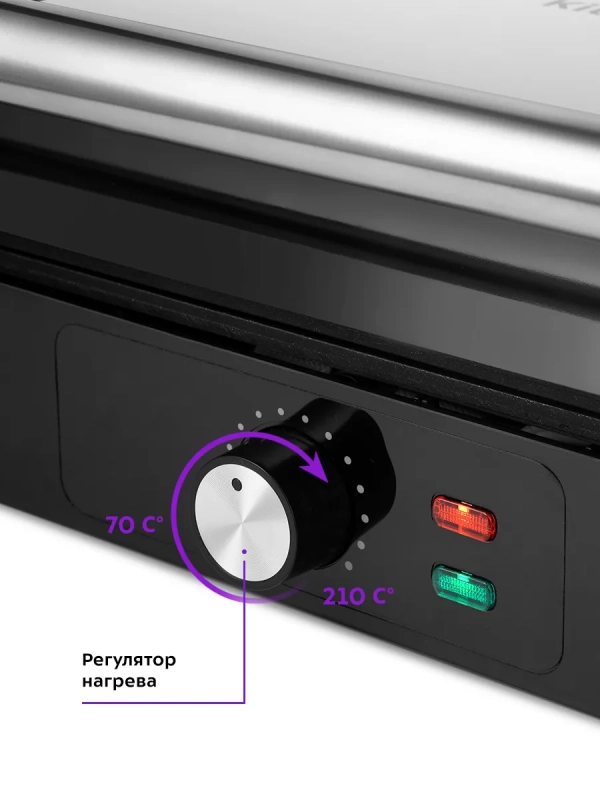 Электрогриль КТ-3633 двусторонний гриль электрический 2200Вт