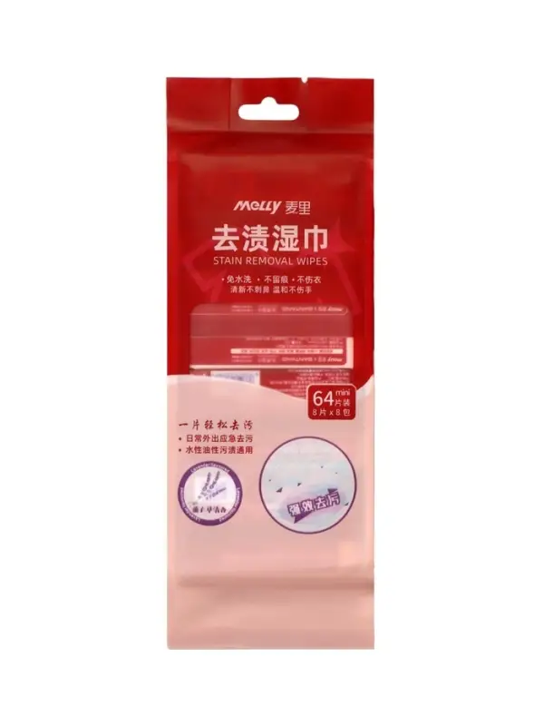 Салфетки от пятен на одежде MELLY, 8 упаковок &times; 8 шт. (64 салфетки)