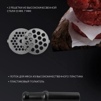 Мясорубка электрическая PMG 1852 RUS