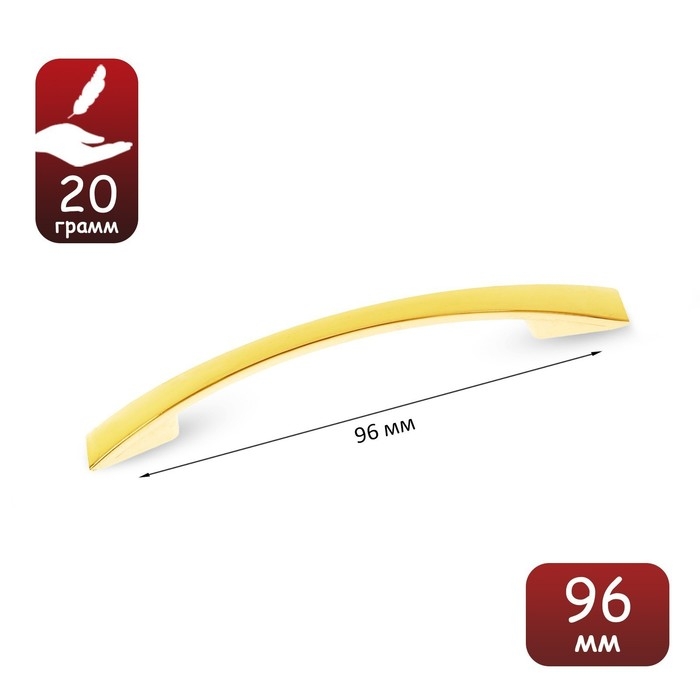 Ручка-скоба РС002, м/о 96 мм, цвет золото, 4 шт TMP