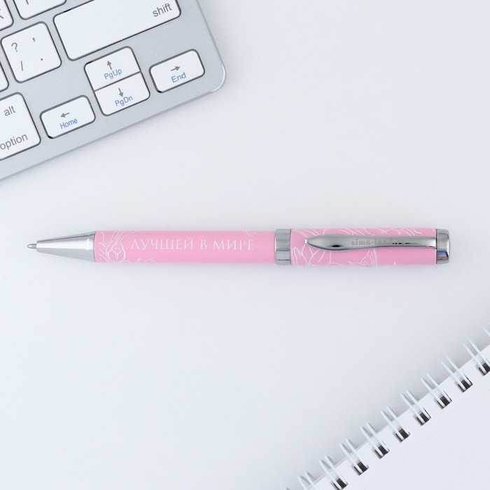 Ручка металл &laquo;Лучшей в мире&raquo;, синяя паста 1.0 мм