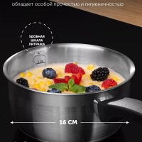 Ковш с крышкой Rialto-16SP, 1.6 литра