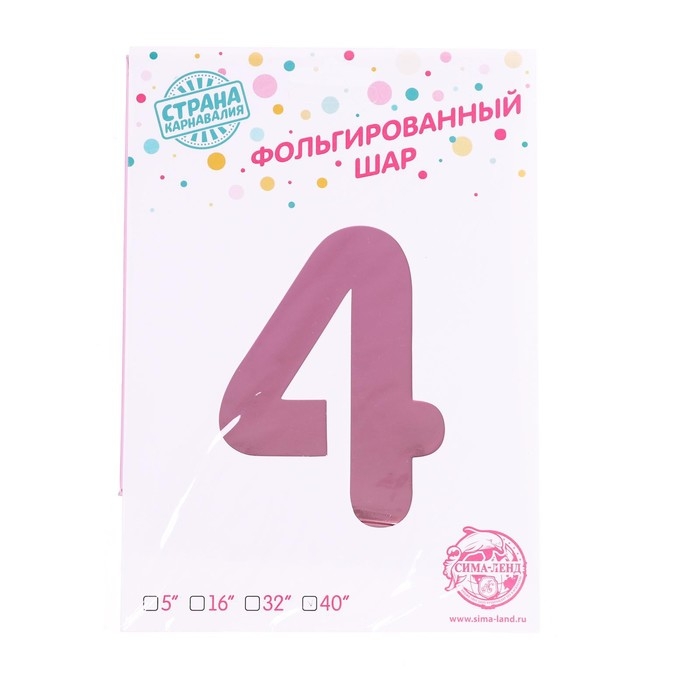 Шар фольгированный 40" &laquo;Цифра 4&raquo;, радуга