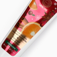 Лосьон для тела "Уютные мгновения", 85 мл, аромат пряный глинтвейн