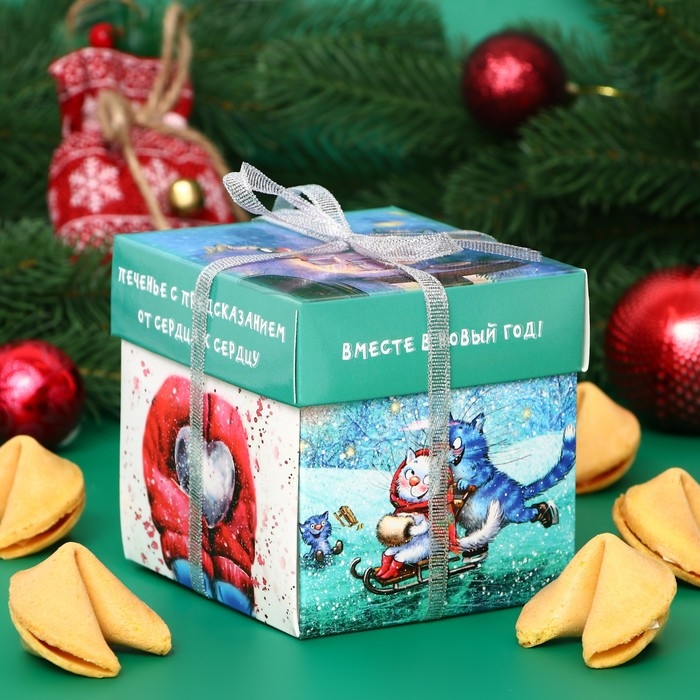Новый год. Печенье песочное с новогодним предсказанием "Влюбленные котомаськи", 35 г, 5 штук