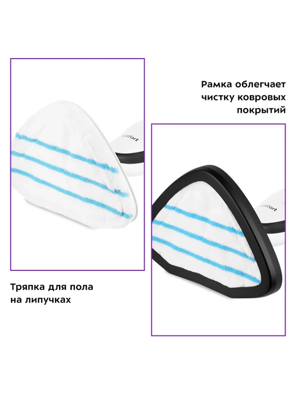 Паровая швабра с насадками КТ-1045 - 1500 Вт - 370 мл