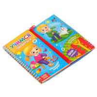 Книга-картинка картонная &laquo;Учимся одеваться&raquo;