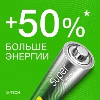 Батарейка алкалиновая GP Super, AA, LR6-10S, 1.5В, спайка, 10 шт.