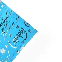 Плёнка упаковочная голография &laquo;Новогодние пожелания&raquo;, голубая 100&times;70 см
