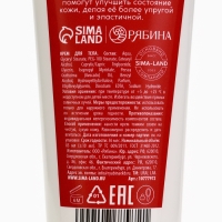 Крем для тела "Волшебные мгновения", 85 мл, насыщение и увлажнение