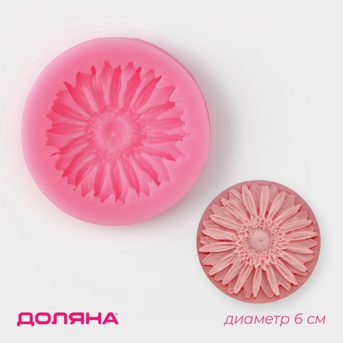 Молд Доляна &laquo;Герберы&raquo;, силикон, d=6 см, цвет МИКС