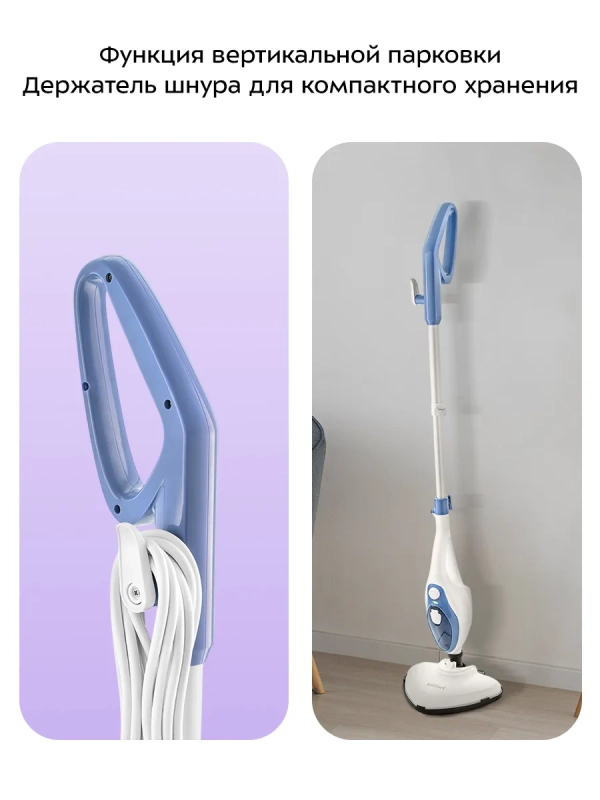 Паровая швабра с насадками для пола КТ-1004