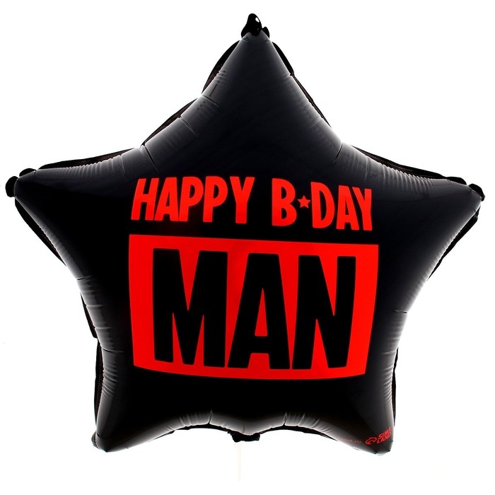 Воздушный шар фольгированный 18" &laquo;Happy B-day man&raquo; звезда