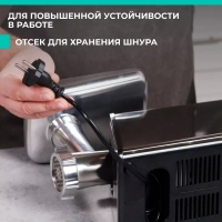 Мясорубка электрическая с насадками и овощерезкой T-MG45M02