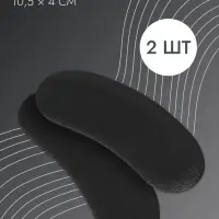 Пяткоудерживатели для обуви, на клеевой основе, пара, чёрные