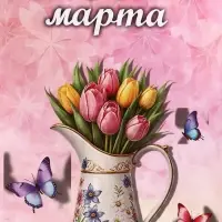 Пакет подарочный крафт, &laquo;С Женским Днём&raquo; 15&times;8&times;21 см