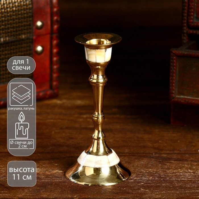 Подсвечник "Эниа" латунь, перламутр 5х5х11 см