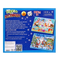 Новый год! Настольная игра &laquo;Горки и лестницы. Дед Мороз и фабрика подарков!&raquo;, 2-4 игрока, 4+