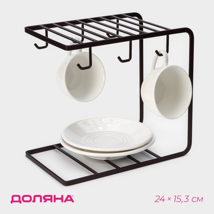 Подставка для чайного сервиза Доляна &laquo;Лофт&raquo;, 24&times;15,3 см, цвет коричневый