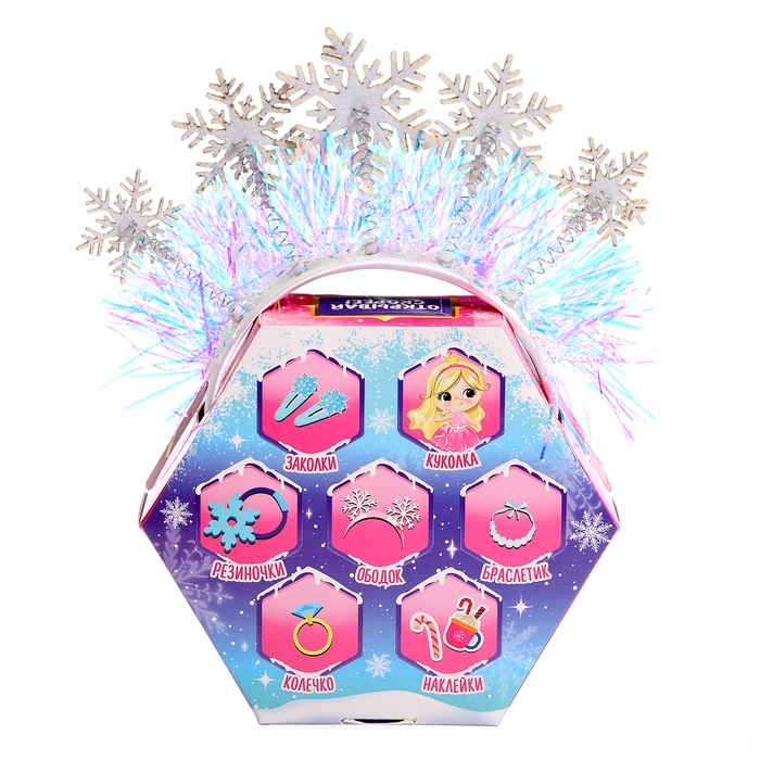 Набор &laquo;Вау сюрприз&raquo;, принцесса