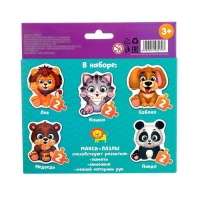 Макси-пазлы &laquo;Весёлые зверята&raquo;, 5 пазлов, 10 деталей