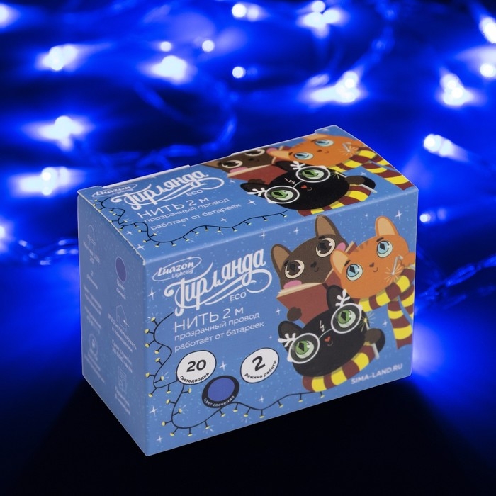 Гирлянда &laquo;Нить&raquo; 2 м, IP20, прозрачная нить, 20 LED, 2 режима, батарейки AAх3 (нет в комплекте), свечение синее