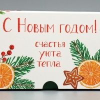 Коробка для капкейков складная с двусторонним нанесением &laquo;С Новым годом&raquo;, 25 х 17 х 10 см, Новый год
