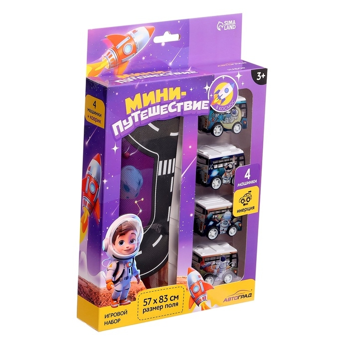 Игровой набор &laquo;Космос&raquo;, 4 инерционные машинки, коврик-дорога