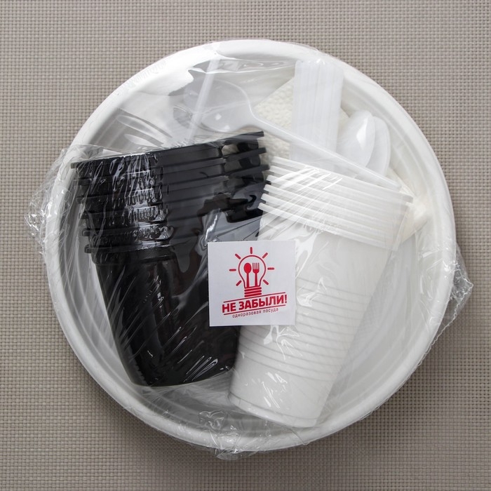 Набор пластиковой одноразовой посуды на 6 персон Не ЗАБЫЛИ! &laquo;Чайный №2&raquo;, цвет белый, чёрный