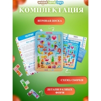 Тетрис &laquo;Русалочки&raquo;