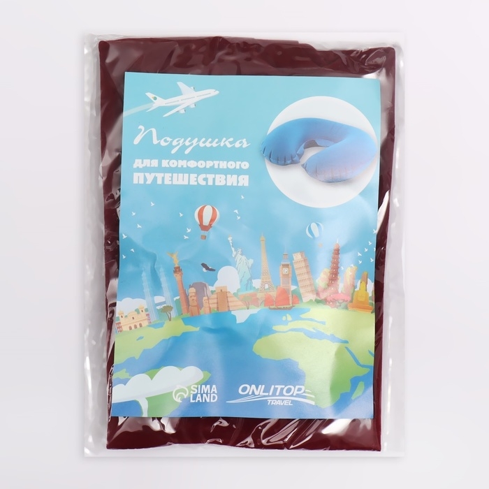 Подушка для шеи дорожная, надувная, 42 &times; 27 см, цвет МИКС