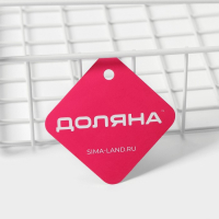 Корзина сетчатая навесная на полку Доляна, 35&times;23&times;12 см, цвет белый