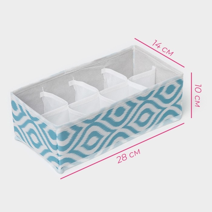 Органайзер для хранения белья Доляна &laquo;Лагуна&raquo;, 8 ячеек, 28&times;14&times;10 см, цвет бирюзовый