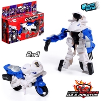 Робот &laquo;Полицейский мотоцикл&raquo;, трансформируется