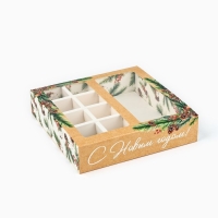 Коробка под 8 конфет и шоколад с ячейками &laquo;С Новым годом!&raquo;, еловые веточки, 18 х 18 х 4 см, Новый год