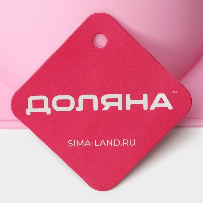 Форма для выпечки Доляна &laquo;Полусфера&raquo;, силикон, 13,5&times;6 см, внутренний d=11,7 см, цвет розовый