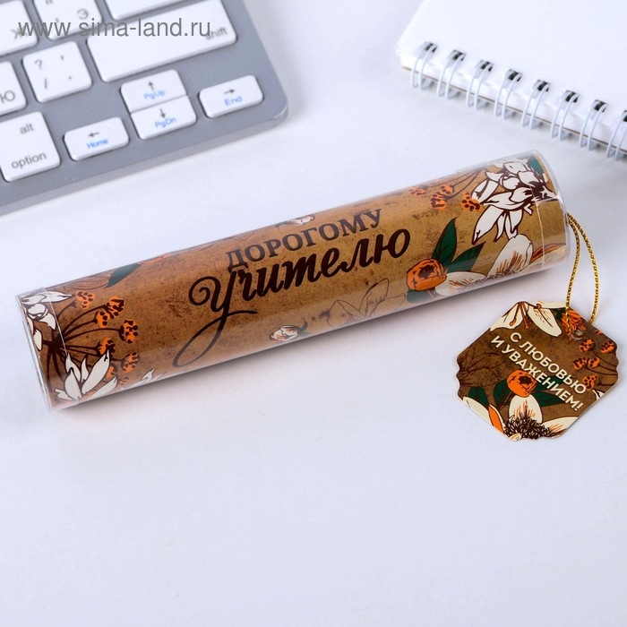 Ручка в тубусе &laquo;Дорогому учителю!&raquo;, пластик, синяя паста, 1.0 мм