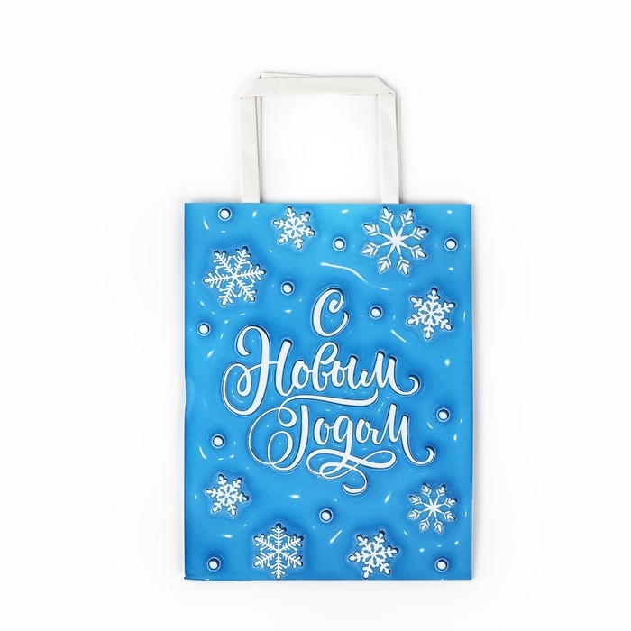 Пакет подарочный новогодний &laquo;С Новым годом&raquo;, 20 х 11 х 27.7 см, Новый год