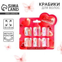 Краб для волос &laquo;Самой очаровательной&raquo;, набор 6 шт, 1,5 х 1,5 см