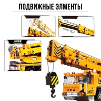 Конструктор Техно &laquo;Автомобильный кран&raquo;, 657 деталей