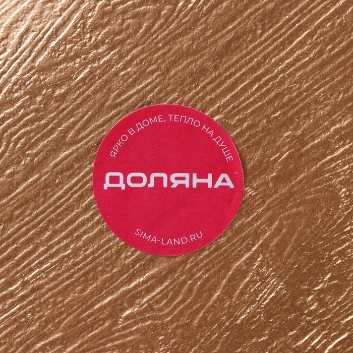 Блюдо для фруктов Доляна &laquo;Золотой лист&raquo;, 45&times;17 см, цвет золотой