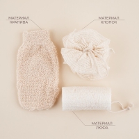 Набор для ванной SL Home &laquo;Ортика&raquo;, 3 мочалки: розочка, варежка, люффа