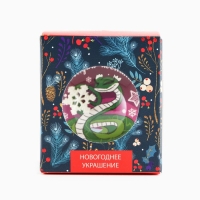 Новогодний шар ёлочный &laquo;Загадай желание&raquo;, на Новый год, d = 6 см