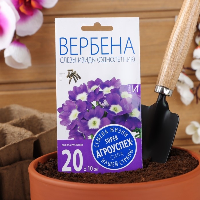 Семена цветов Вербена Семена цветов Вербена "Слезы Изиды" низкорослая, О, 7 шт