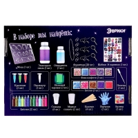 Набор для опытов &laquo;Эпоксидная смола&raquo;, большой набор