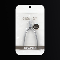 Кусачки маникюрные для кутикулы &laquo;Premium satin&raquo;, скрытая пружина, матовые, 10,3 см, длина лезвия - 4 мм, цвет серебристый