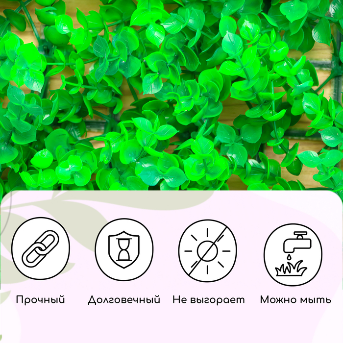 Декоративная панель, 60 &times; 40 см, &laquo;Самшит&raquo;, Greengo